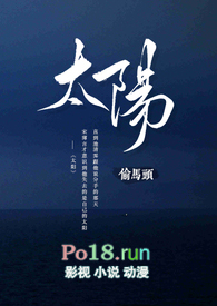 太阳系最大的行星