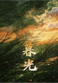 暮光之城2新月